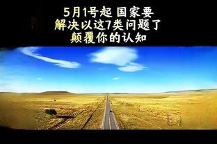 江南体育app下载入口官网苹果截图1